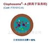 巨噬细胞去除剂 Clophosome 氯弗松 氯氟松