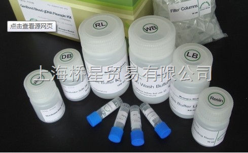 L-Ornithine L-鸟氨酸 上海桥星生化试剂