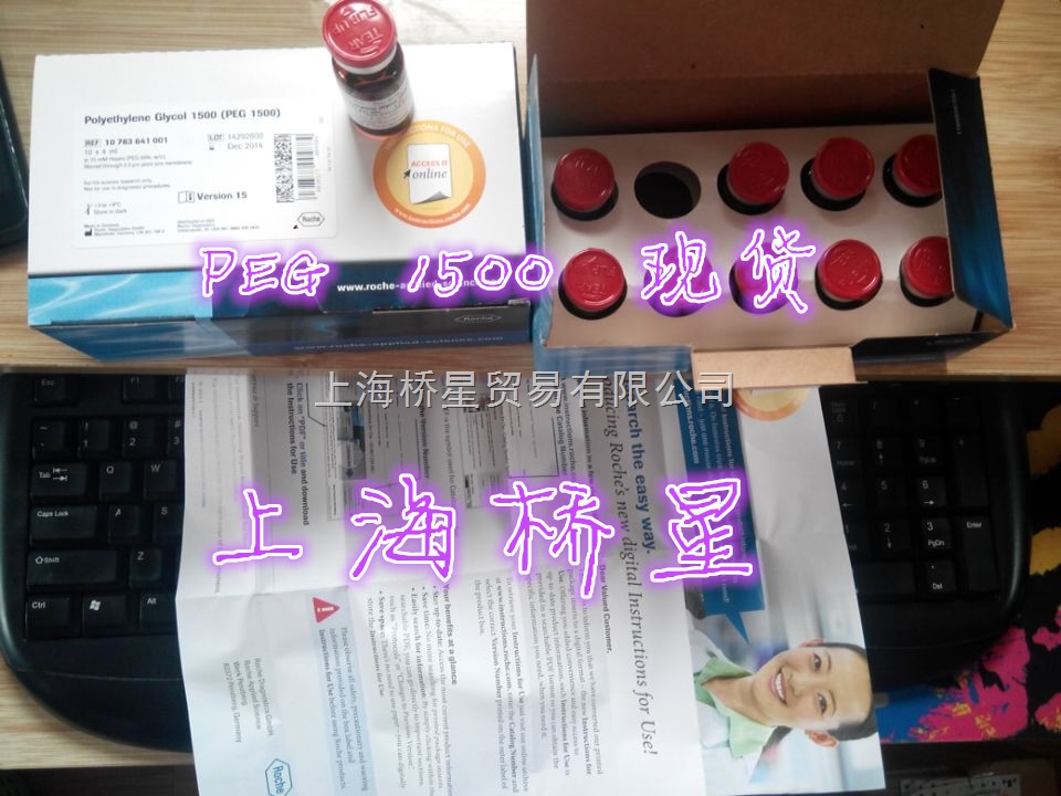 Roche 13696336377 聚乙二醇 1500 PEG 1500 用于细胞培养4ml