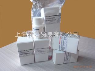 国产自营 氯霉素溶液（50mg/ml） L1311 1ml/10ml