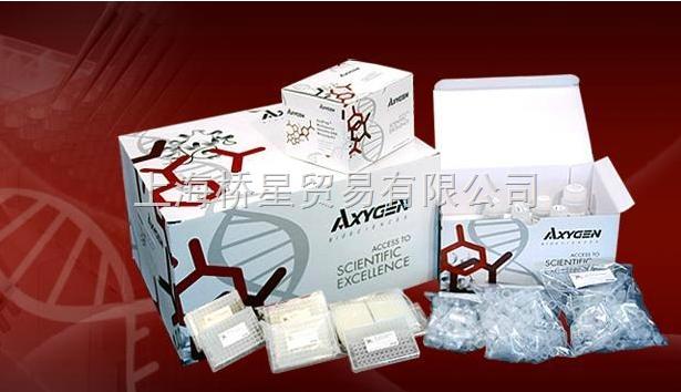 PCR清洁试剂盒 AP-PCR-50 Axygen