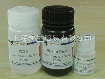 Amylose 直链淀粉 Sigma A0512 上海桥星生化试剂